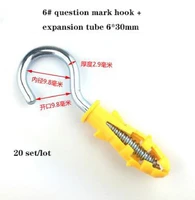 universal expansion screw light hook small yellow croaker expansion tube question mark iron hook