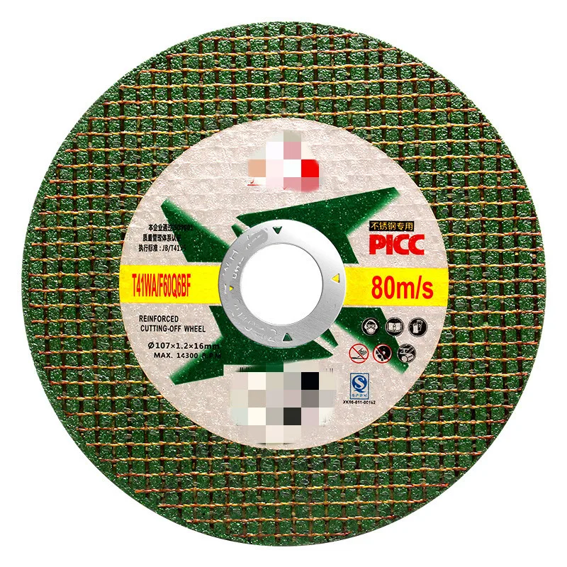 

Cutting disc 100 angle grinder ultra-thin grinding wheel hand mill sand wheel metal polishing disc stainless steel cutting piece
