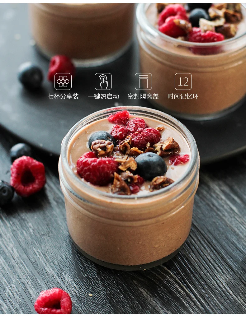 Красно многофункциональная автоматическая машина для приготовления йогурта 7