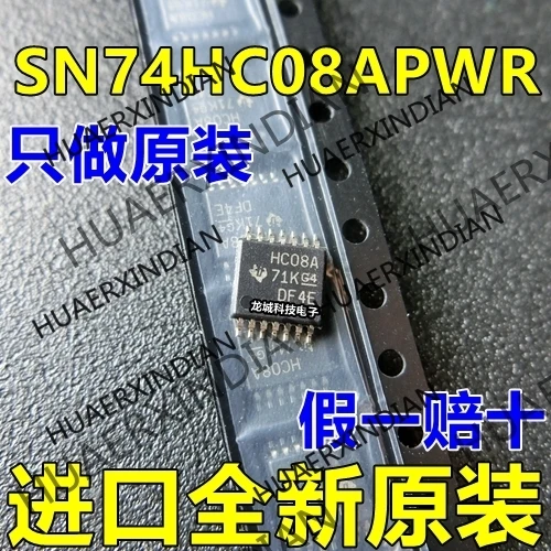 

10PCS/LOT NEW HC08A SN74HC08APWR IC TSSOP-14 in stock