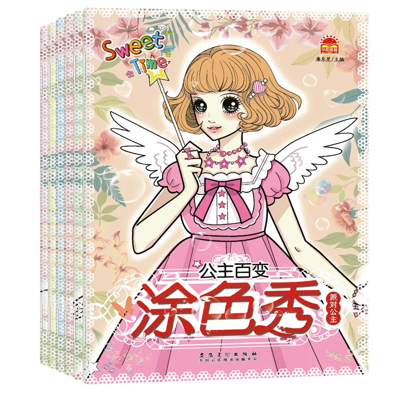 6 шт. книжка раскраска принцессы мечты для детей и взрослых снятие стресса во