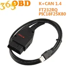 Для VAG K + CAN Commander 1,4 с зеленой печатной платой PIC18F25K80 FTDI FT232RQ чип для VAG K + CAN 1,4 K-Line Commander