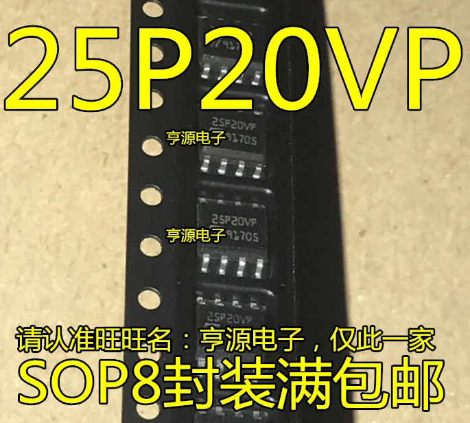

10 штук M25P20-VMN6TP 25P20VP SOP-8