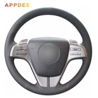 Искусственная кожа черного цвета для Mazda 6 2009