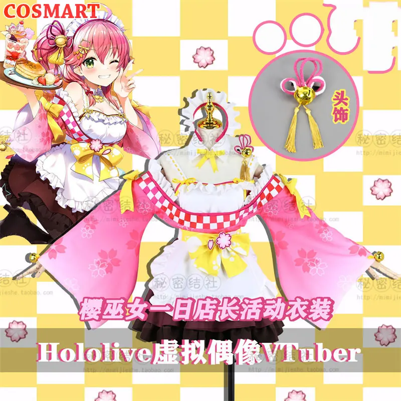 

COSMART Vtuber Hololive Sakura Miko одежда владельца магазина на один день Косплей Костюм Хэллоуин ролевые игры наряд для женщин