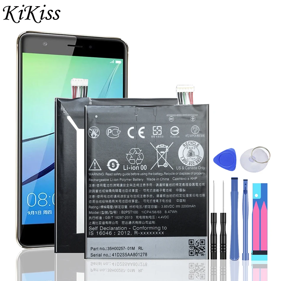 2200mAh B2PST100 аккумулятор для HTC Desire 628 530 630 650 D530U сменный аккумулятор|Аккумуляторы