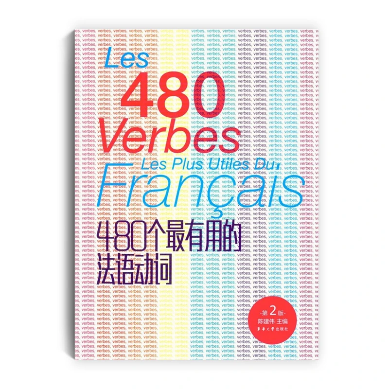 

480 verbes français les plus utiles