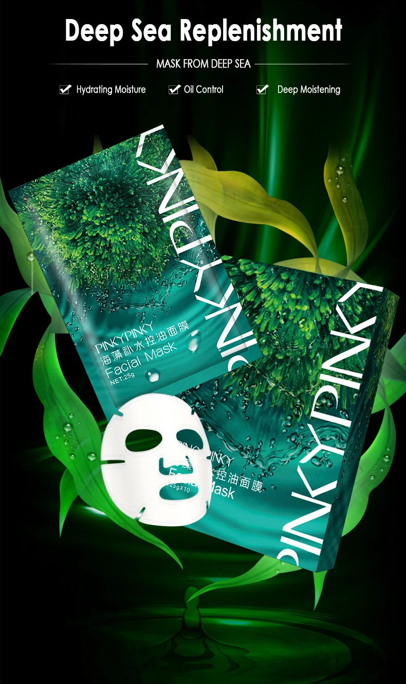 Шелковое увлажняющее масло контроль морских водорослей для удаления черных