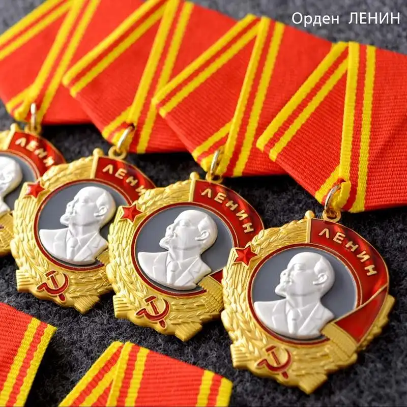 CCCP орден Ленина СССР предварительно Советского Союза военная медаль российский