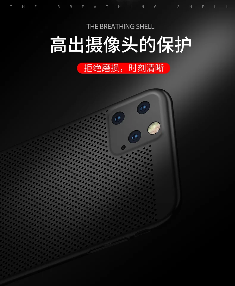 For Apple iphone 11 Case Hard PC Dissipate heat mesh slim Protective back cover case for Pro Max iphone11 11pro shell |