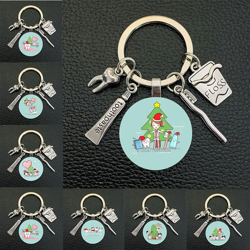 Новинка 2022 стильный стоматологический стеклянный брелок подарок