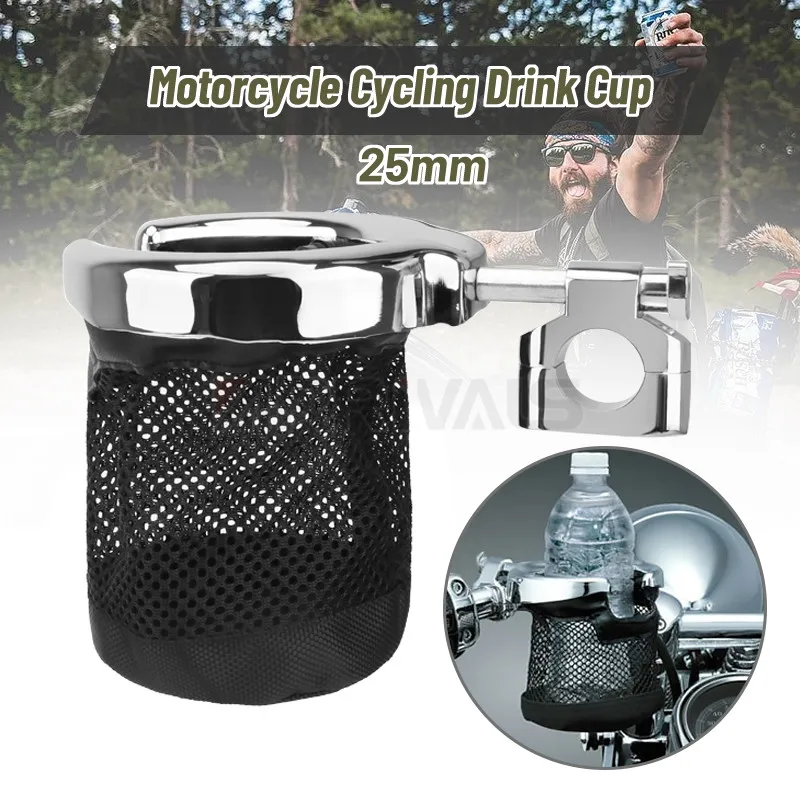 Держатель на руль мотоцикла черная хромированная металлическая корзина для