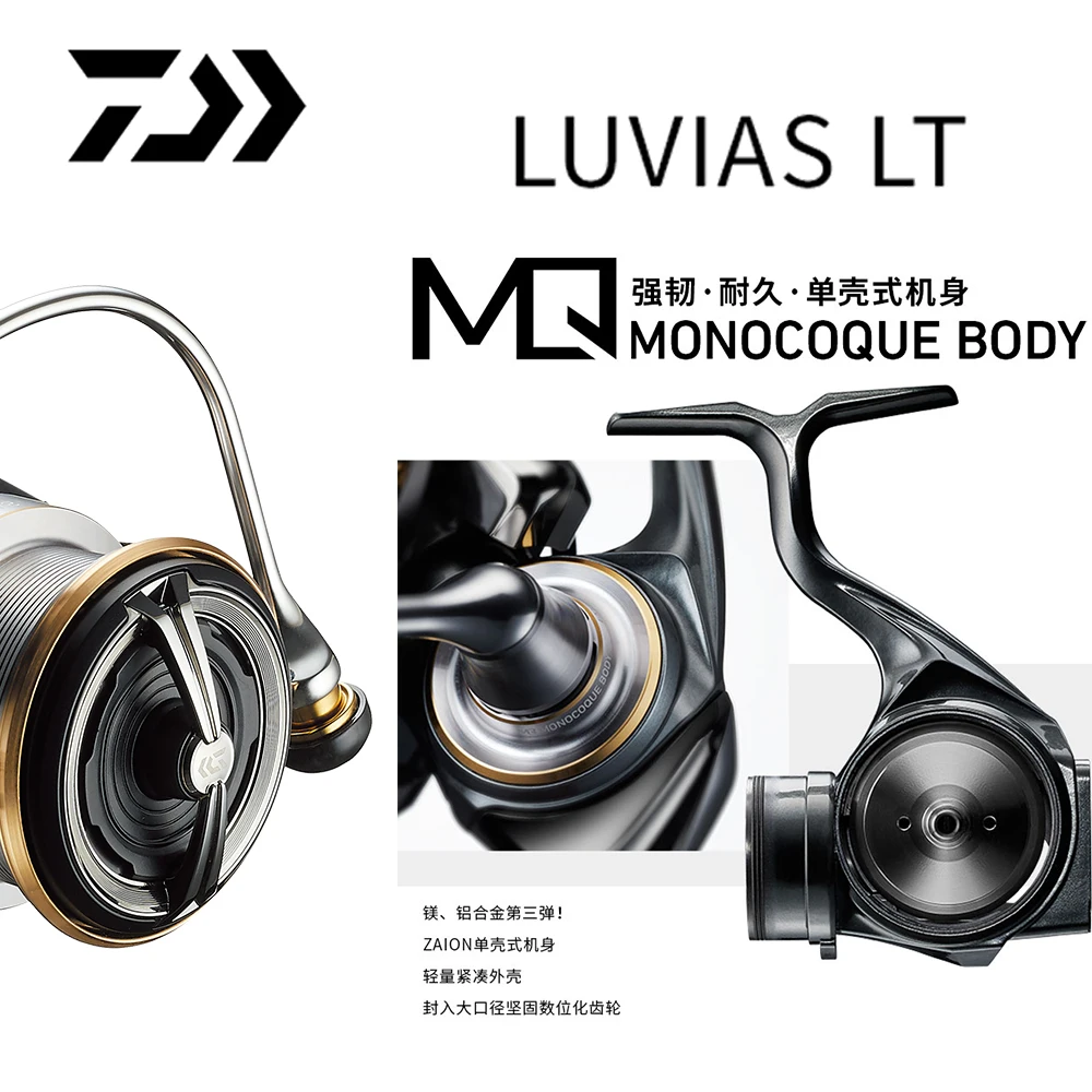 Катушка для спиннинга DAIWA LUVIAS LT 2020/4000CXH мелководье катушка монокорпус морская