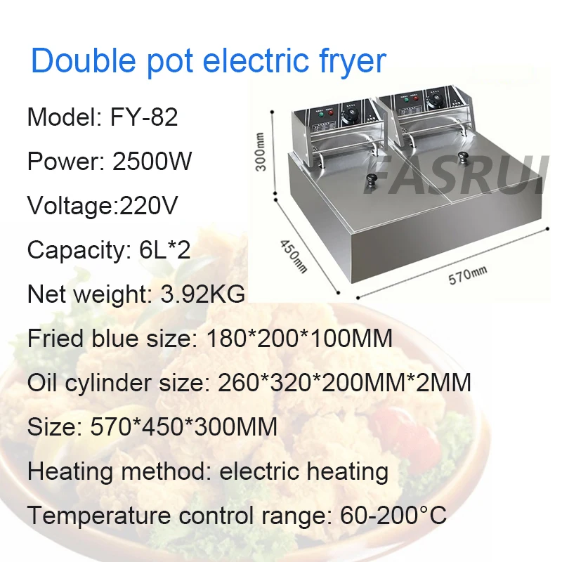 EF101V электрическая фритюрница с глубокой фритюрницей коммерческая резервуарами