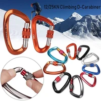 accessories d shape mountaineering protective equipment climbing key hooks professional carabiner security master lock