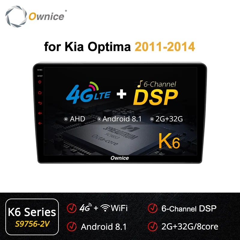 S9756-2 K6 Ownice 8 ядерный Android 9,0 2Din 4G 360 Panorama DSP автомобильный DVD радио плеер K5 K6 gps навигация для Kia optima 2005 2006 2011 - Цвет: S9756-2 K6