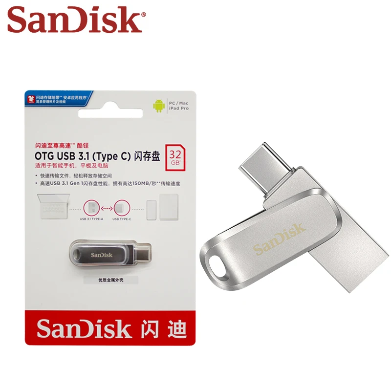 SanDisk Ultra Luxe USB 3 1 Type C Dual Pendrive 512 ГБ 256 128 Гб 64 32 металлический флеш накопитель типа A