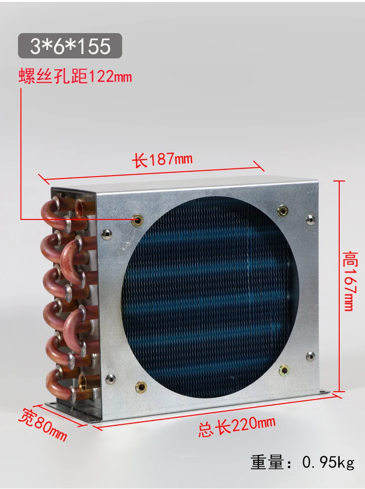 Маленький конденсаторный радиатор холодильник с морозильной камерой вентилятор