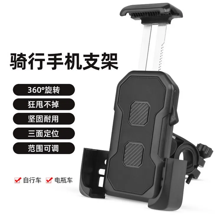 

Новый кронштейн для телефона на велосипед, вращающийся на 360 °, зажим для сотового телефона для аксессуаров для велосипеда 4,7-7 дюймов (зеркал...