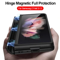 hinge magnetic holder capa for samsung galaxy z fold 3 2 fold3 5g case adsorption kickstand ultra thin hard plastic phone cover
