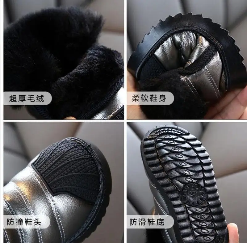 Детская зимняя обувь для мальчиков и девочек Теплая плюшевая мягкая подошва