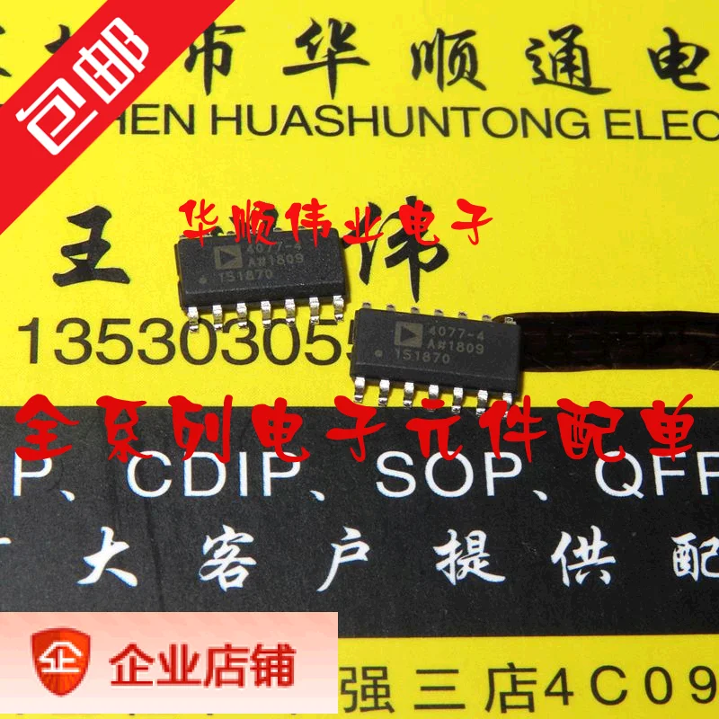 

5pieces ADA4077-4ARZ 4077-4A 4077-4 ADI