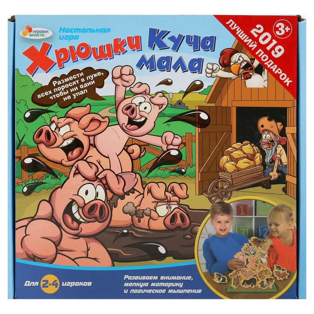 Настольная игра &quotХрюшки - куча мала&quot Играем вместе AS50081-R | Игрушки и хобби