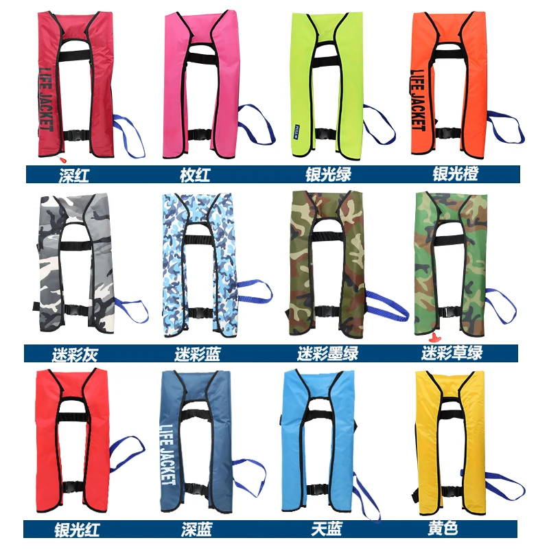 Спасательный жилет Автоматический надувной для взрослых профессиональный