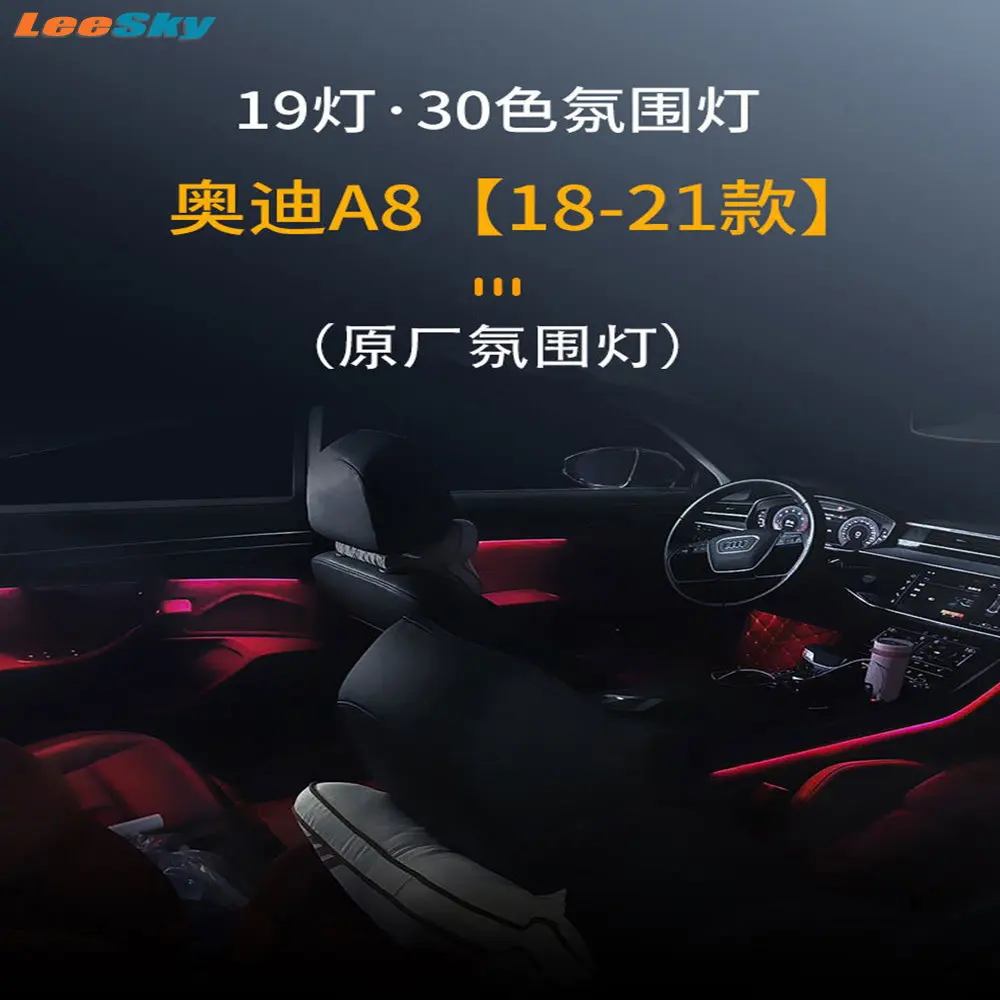 

Automotive Interior Light Accessories Decoration Door Trim Panel LED Decorative Car Ambient Lamp For Audi D5 A8/A8L 2017-2021