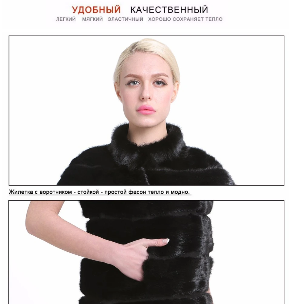 Sarsallya мода slim куртка норки меховой жилет натуральный мех норки жилет длинные Зимы Женщин Меховой Жилет Высокого Качества Норки Пальто для женщины пуховая часть отстёгивается трансформер