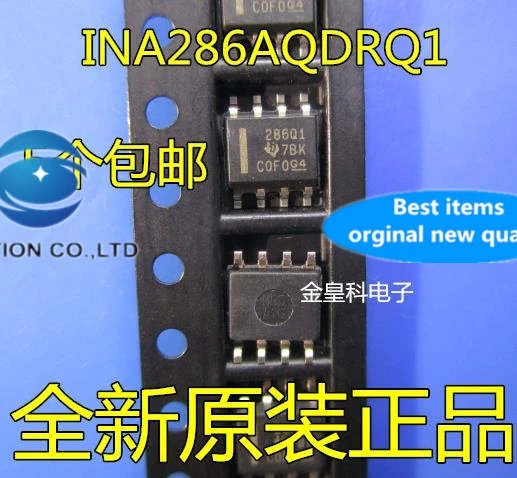 

10PCS INA286AQDRQ1 SOP8 prints 286Q1 electric current and electric power monitor regulator in stock 100% new and original