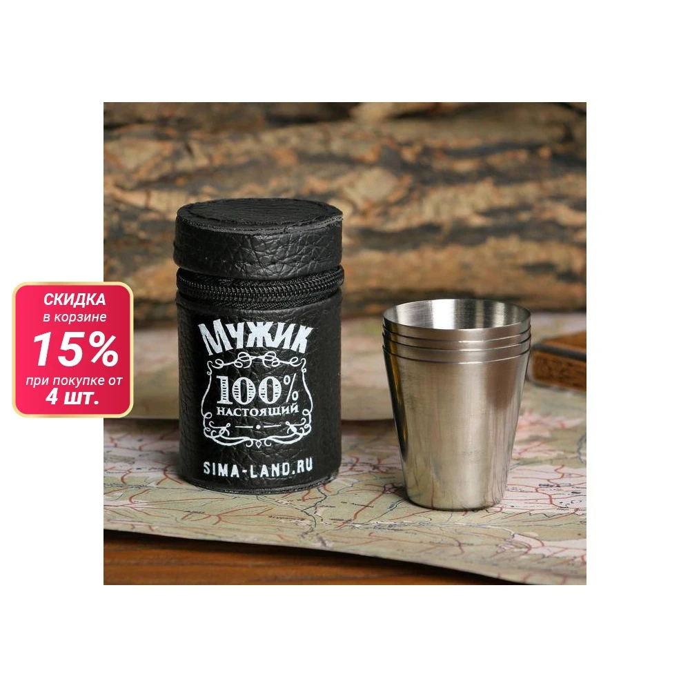 Набор стопок &quot100% мужик&quot 4 шт 5273885|Наборы для бара| |