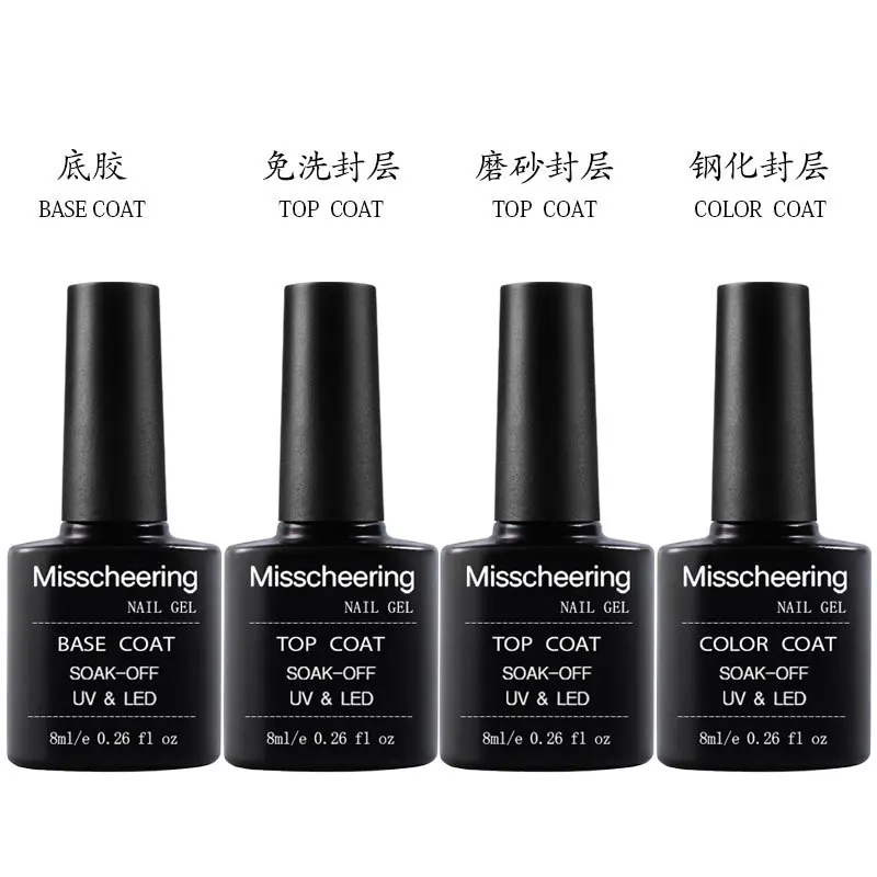 

Pure Color Cat's Eye Glue Nails Art Colorful Star Chameleon Nail Glue Kodan Barbie Glue Gel Nail Polish Gel Polish Nail Polish