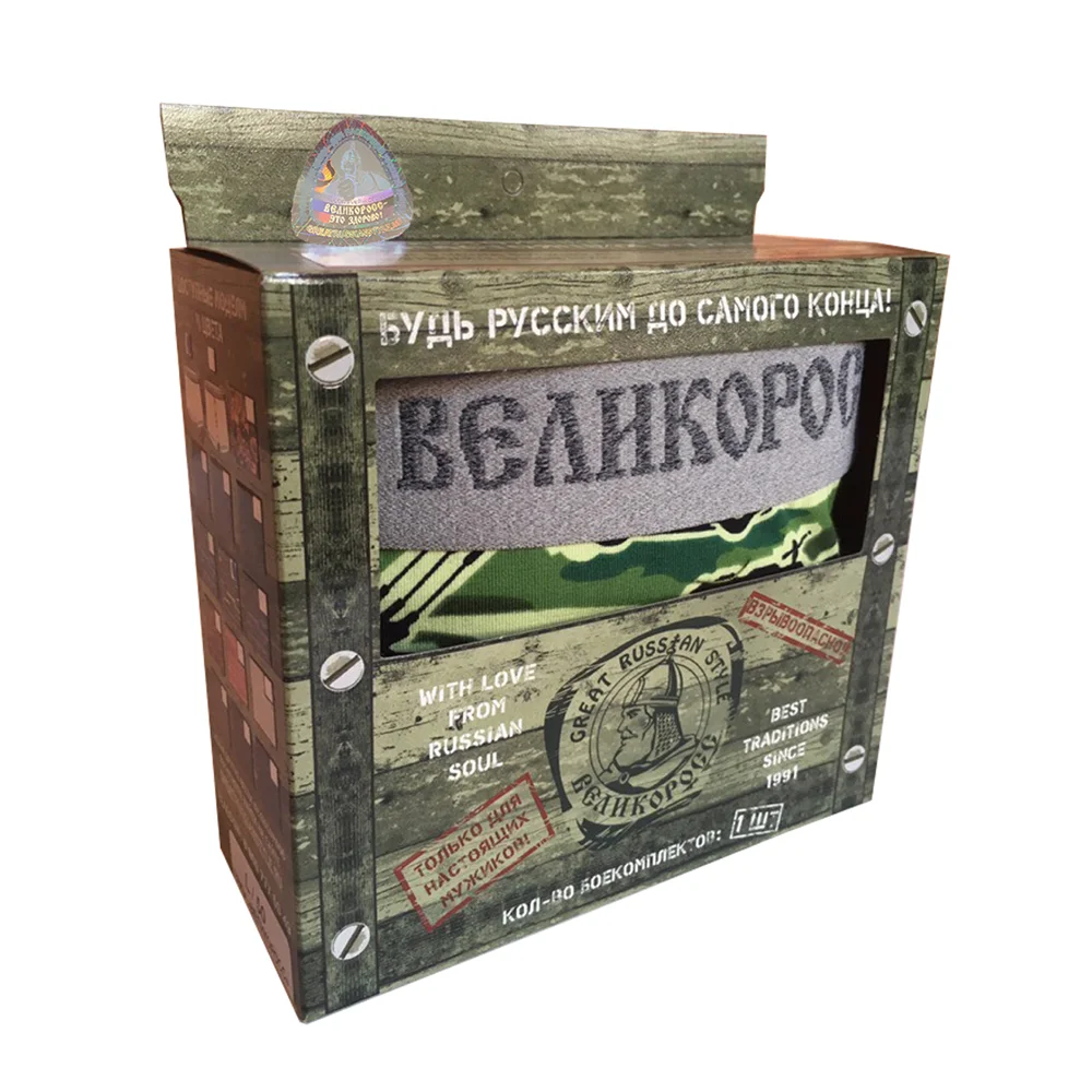 Трусы боксеры Великоросс зеленые танки хлопок ПИМа|Мужские трусы боксеры| |