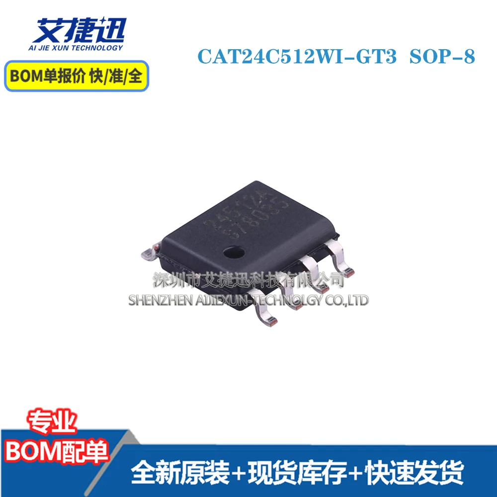 

20 шт CAT24C512WI-GT3 лапками углублением SOP-8 новых и оригинальными части iс чип
