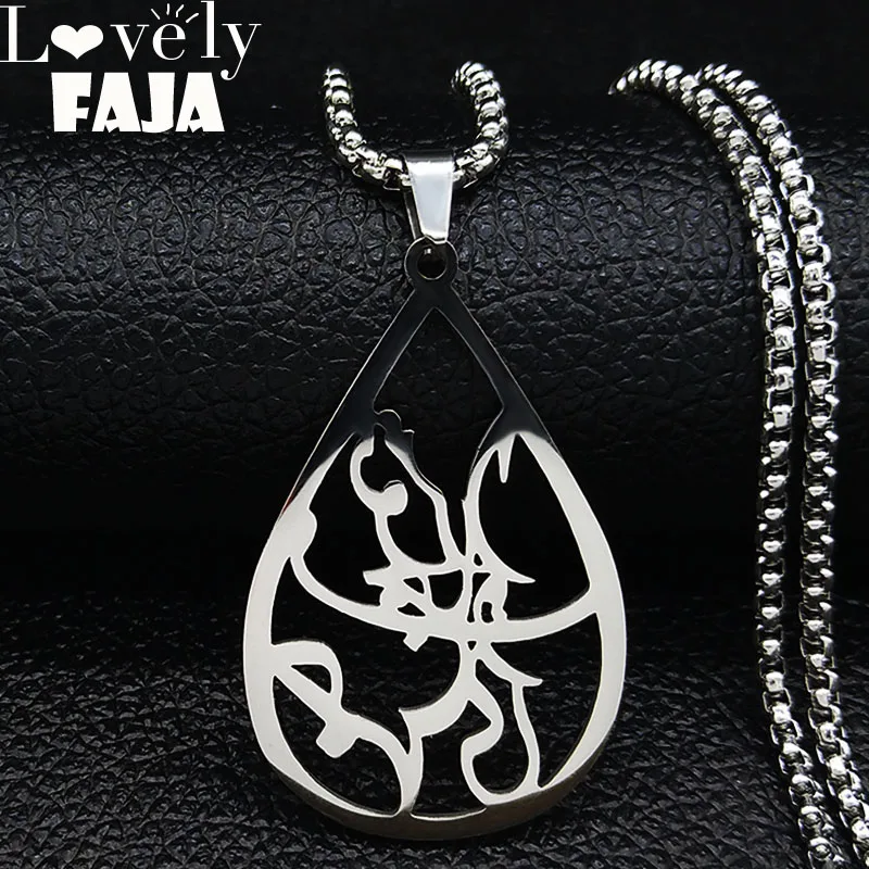 Персидская персидская любовь дизайн стихов ожерелье из нержавеющей стали