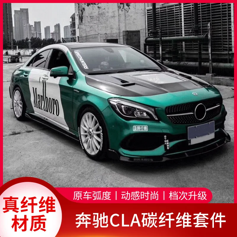 

Подходит для Benz Cla200 220/45, углеродное волокно, передняя боковая юбка и задняя губа, модификация крыла
