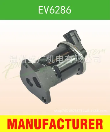 Выхлопной клапан EGR для DAEWOO 96253548/7518264 EV6286 | Автомобили и - Цена: 3152.7