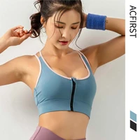 acfirst new women bras breathable blue sexy back zipper sports bra yoga athletic gym running fitness workout push up sport tops