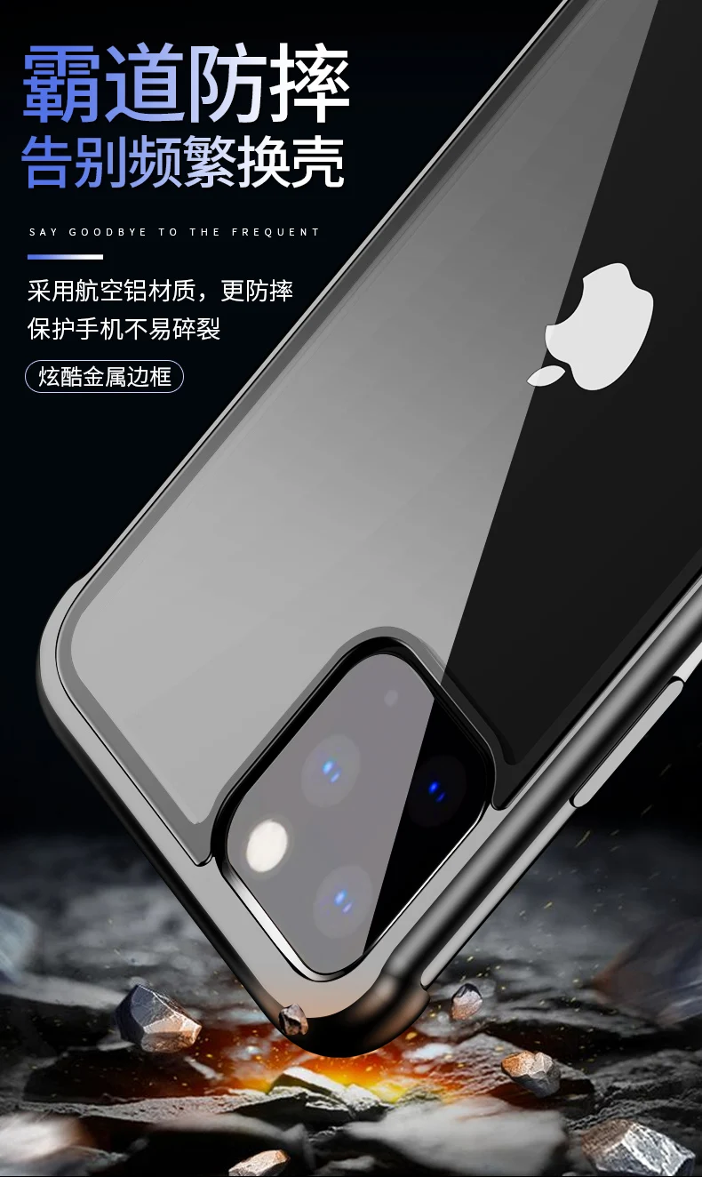 Бронированный металлический чехол-бампер для iPhone 11 Pro Max чехол Pull-Plus закаленное стекло высокопротивоударный чехол для iPhone 11 Pro Coque чехол