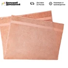 Полотенце Махровое с Бордюром 160*90см, В Упаковкеке, 100% ХБ, Пл 450 ГМ2 , Пепельно-Розовый