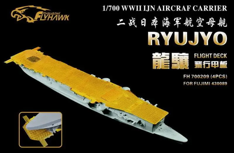 

Flyhawk FH700209 1/700, авиаперевозчик Второй мировой войны IJN, рейка Ryujo для MUJIMI 430089