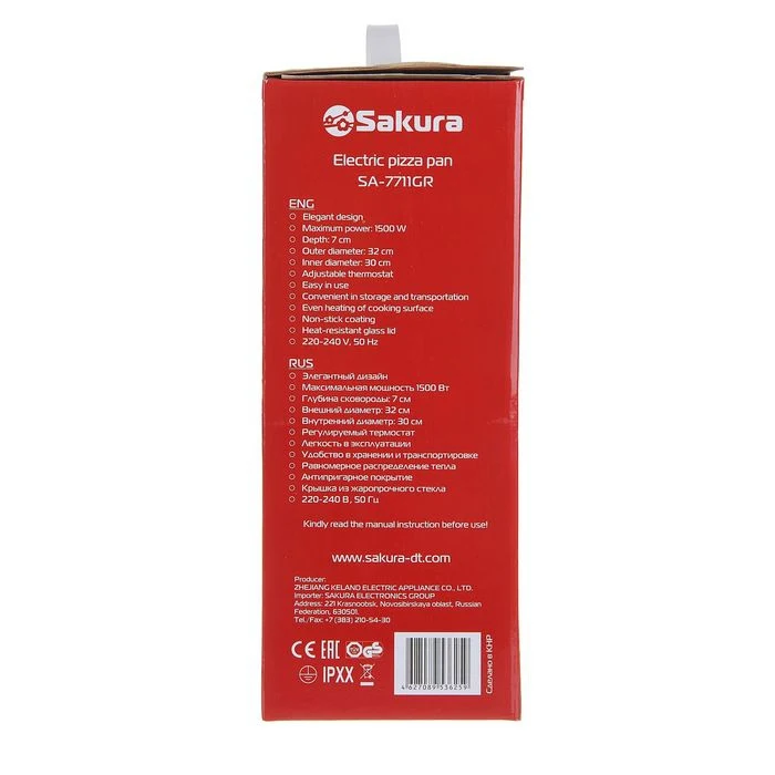 Сковорода электрическая Sakura SA-7711GR 1500 Вт d=32 глубина 5 см 1307329 | Бытовая техника
