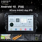 2 Din Android 10 автомобильный DVD GPS навигатор для VW Passat B6 amarok volkswagen Skoda Octavia 2 superbseat leon golf 5 6 мультимедиа