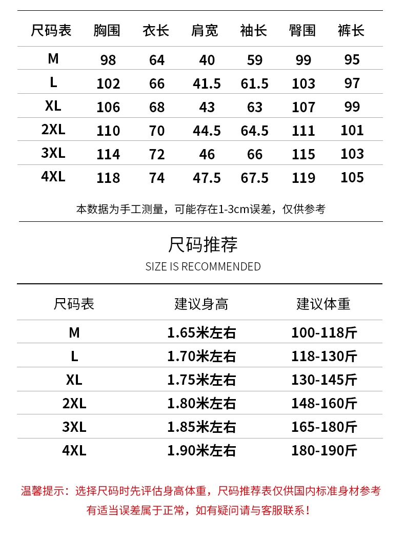 Мужской свитер с капюшоном осень-зима 2021 новый тренд спортивный костюм для