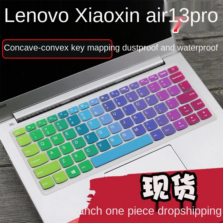

Прозрачный силиконовый чехол для клавиатуры для Air13pro ideapad710S, 13,3 дюйма