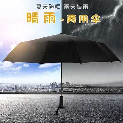 

Automatic Business Umbrella 3 Folding Men's Ladies Large Large Portable Vinyl Umbrella Sunny Parapluie Automatic Umbrella DL60YS