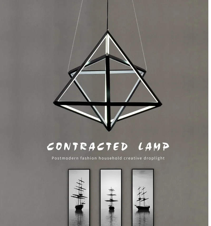 Черная люстра светильник светодиодный минималистичный геометрический для