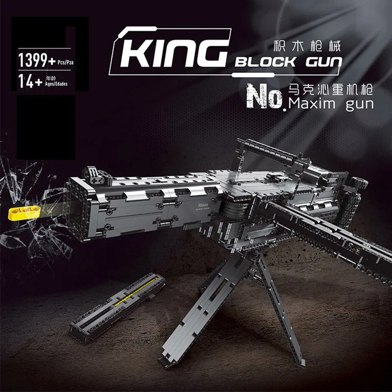 Пресс форма KING 14009 игрушечный пистолет моторизованный максимальный Модель