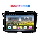 Автомобильный GPS-навигатор 4 Гб + 32 ГБ Android 10,0 для Honda VezelHR-V 2014-2017 автомобильное радио стерео Мультимедиа с Wifi 4G AHD DSP